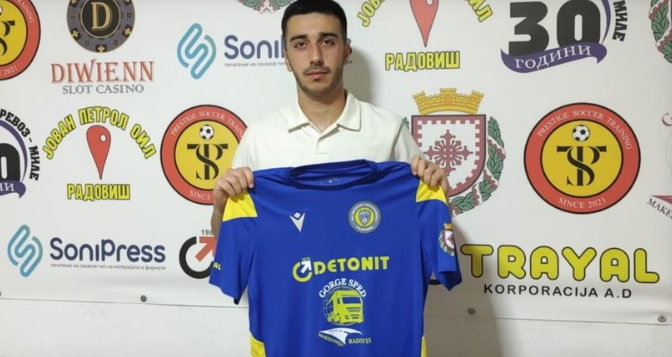 Детонит Плачковица со ново засилување кое доаѓа од бугарски Литекс