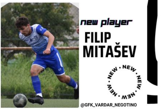 Вардар Неготино го потврди засилувањето од средниот ред!