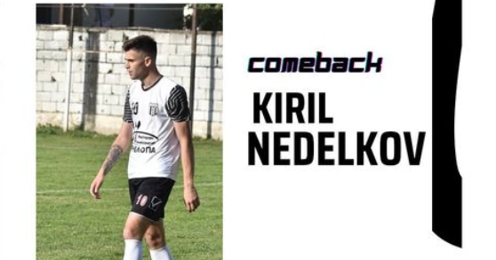 Кирил Неделков е старо-нов играч на Вардар Неготино!