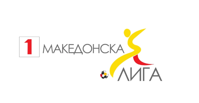 Одложени натпреварите од 17. коло во ПМФЛ