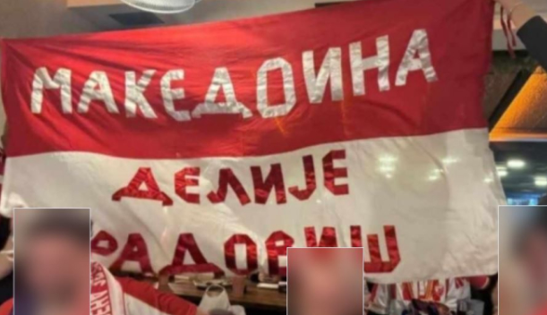 Радовишани кои ја подржуваа Црвена Звезда го утнаа името на државата (ФОТО)