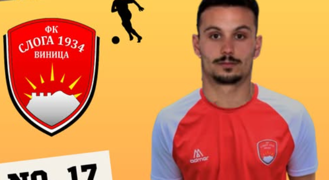 ФК Слога „лапна“ уште еден важен фудбалер од Детонит Плачковица