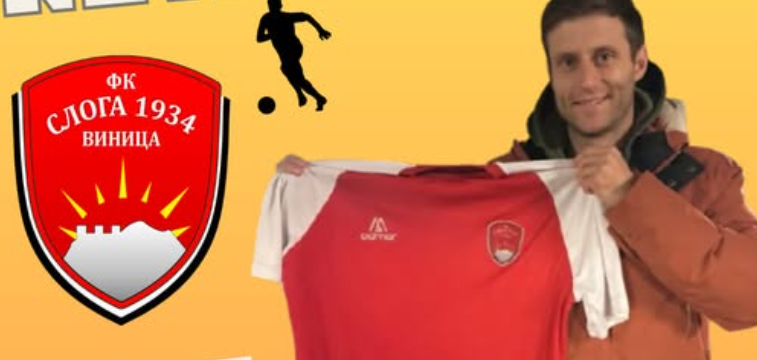 Македонскиот Меси ги растажи Радовишани и направи трансфер во Слога Виница