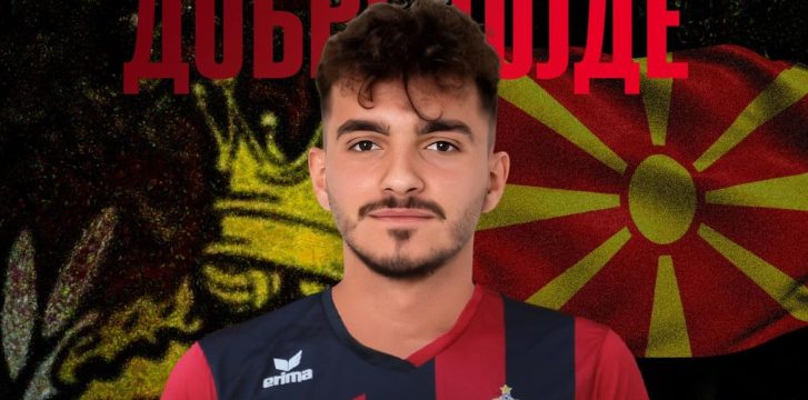 Едиз Спахиу е новото засилување на Вардар!