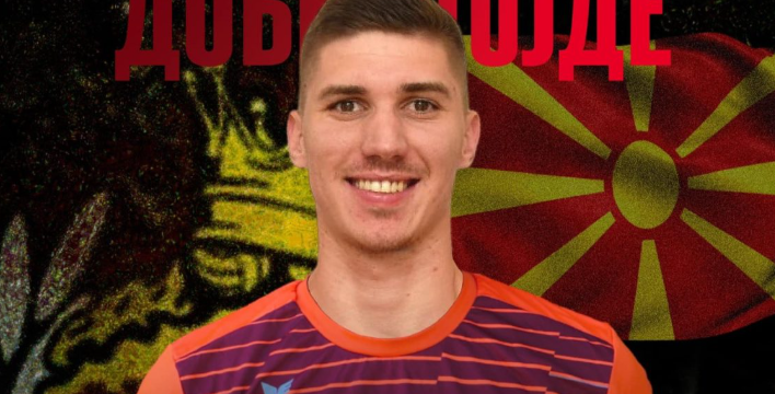 Официјално: Вардар потпиша нов голман!