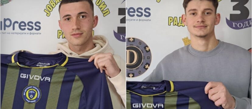 Детонит продолжува со обнова на тимот: Претставени нови засилувања