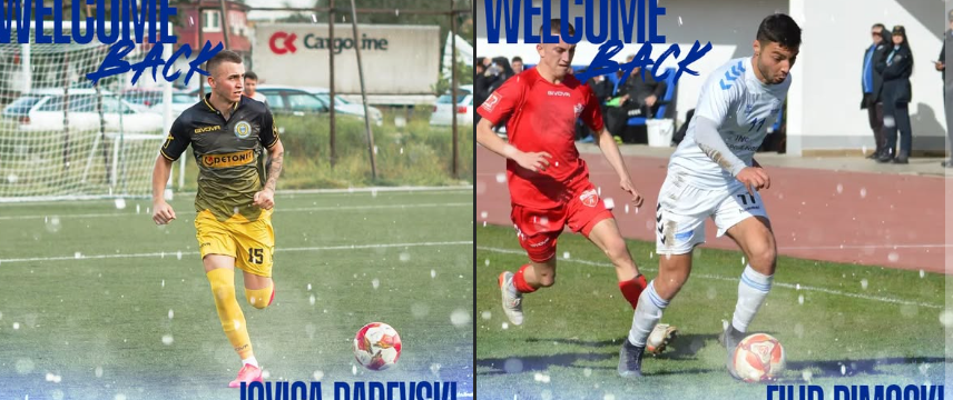 Детонит Плачковица ги потврди првите засилувања во зимскиот преоден рок