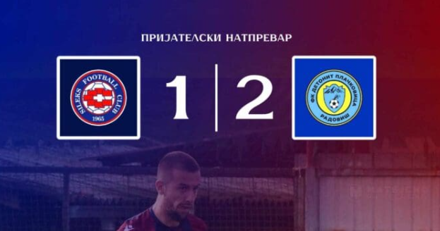 Детонит го совлада есенскиот првак Силекс