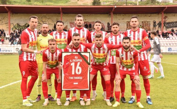 Тиквеш му оддаде чест на Андреј Лазаров пред дуелот со Шкендија(ФОТО)