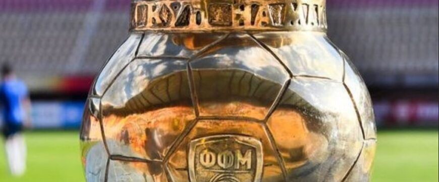 ФФМ пресече: Финалето од Купот ќе се игра на Градскиот стадион во Скопје