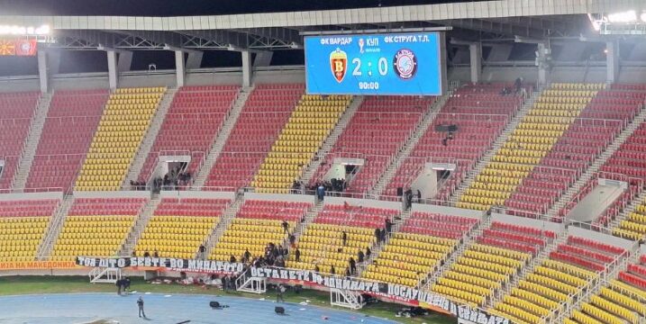 „Комити“ си заминаа предвреме од финалето и оставија силна порака (ФОТО)