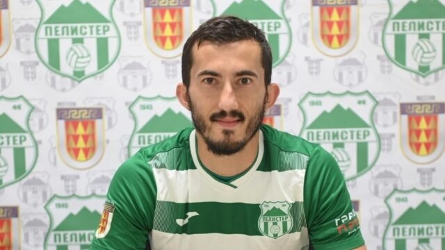 Официјално: Стефан Спировски се врати во Пелистер!