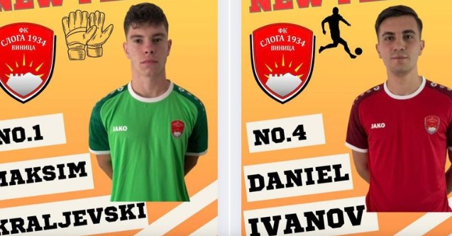 Слога Виница со две нови имиња во тимот пред стартот на сезоната